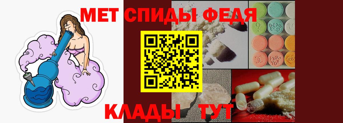АМФЕТАМИН Premium Владивосток