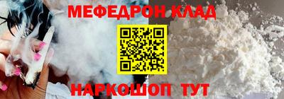 mdpv Можайск