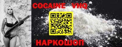 MDMA Premium VHQ Моздок