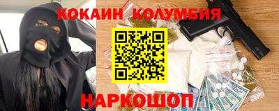 прущий лед Нарткала