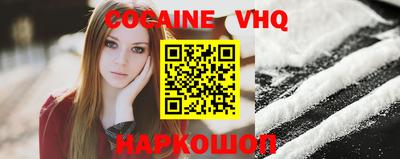 MDMA Premium VHQ Моздок