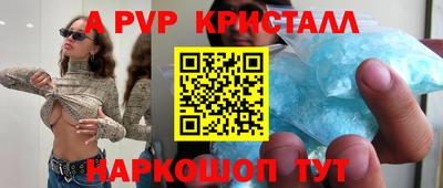 амф Можга