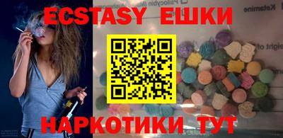 амф Можга