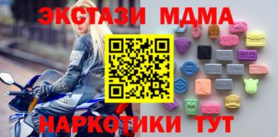 амф Можга