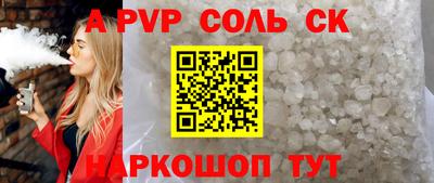 mdpv Можайск