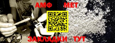 амф Можга