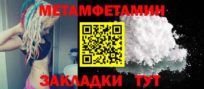 MDMA Premium VHQ Моздок