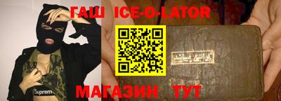 прущий лед Нарткала