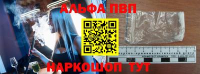 амф Можга