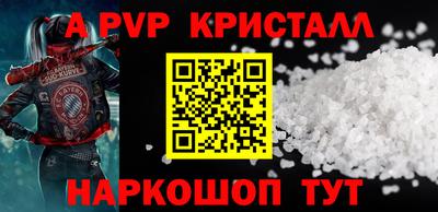 амф Можга