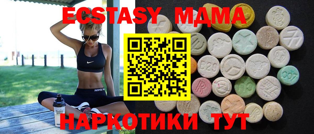 MDMA Molly  МДМА Molly  Владивосток  Вход с VPN 