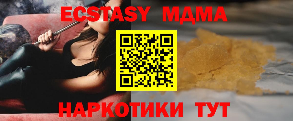 Канабис  NBOMe  Владивосток  Меф кристаллы  Гашиш  Вход с VPN  COCAIN  Альфа ПВП СК кристаллы 