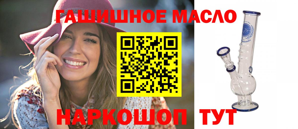 ТГК вейп с тгк Владивосток