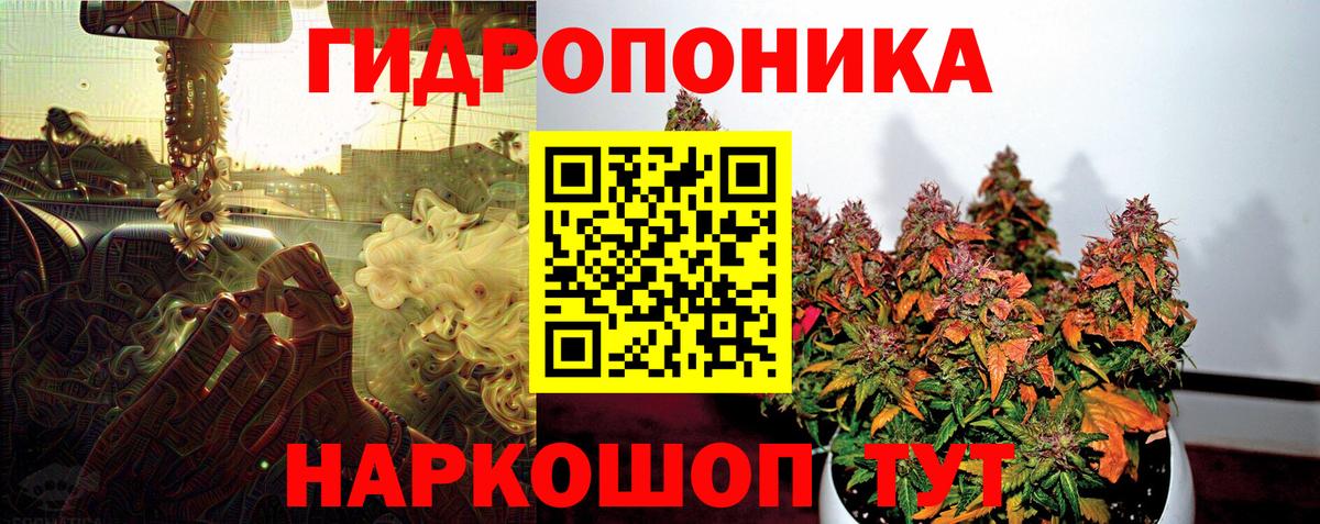 Владивосток  Марихуана LSD WEED  Марихуана марихуана  Марихуана Amnesia  Вход с VPN 